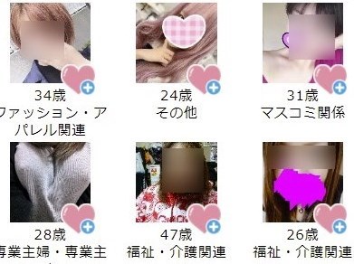 明石市の援交掲示板